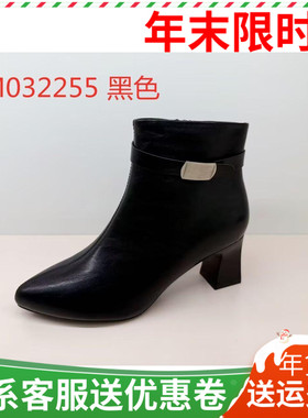 香香莉女鞋2025冬新款粗跟加绒保暖棉鞋百搭休闲时装短单靴32255