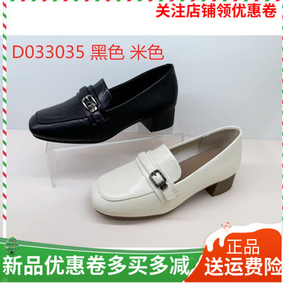 香香莉女鞋2026春季新款33035粗跟秀气中跟舒适低跟软皮女单鞋