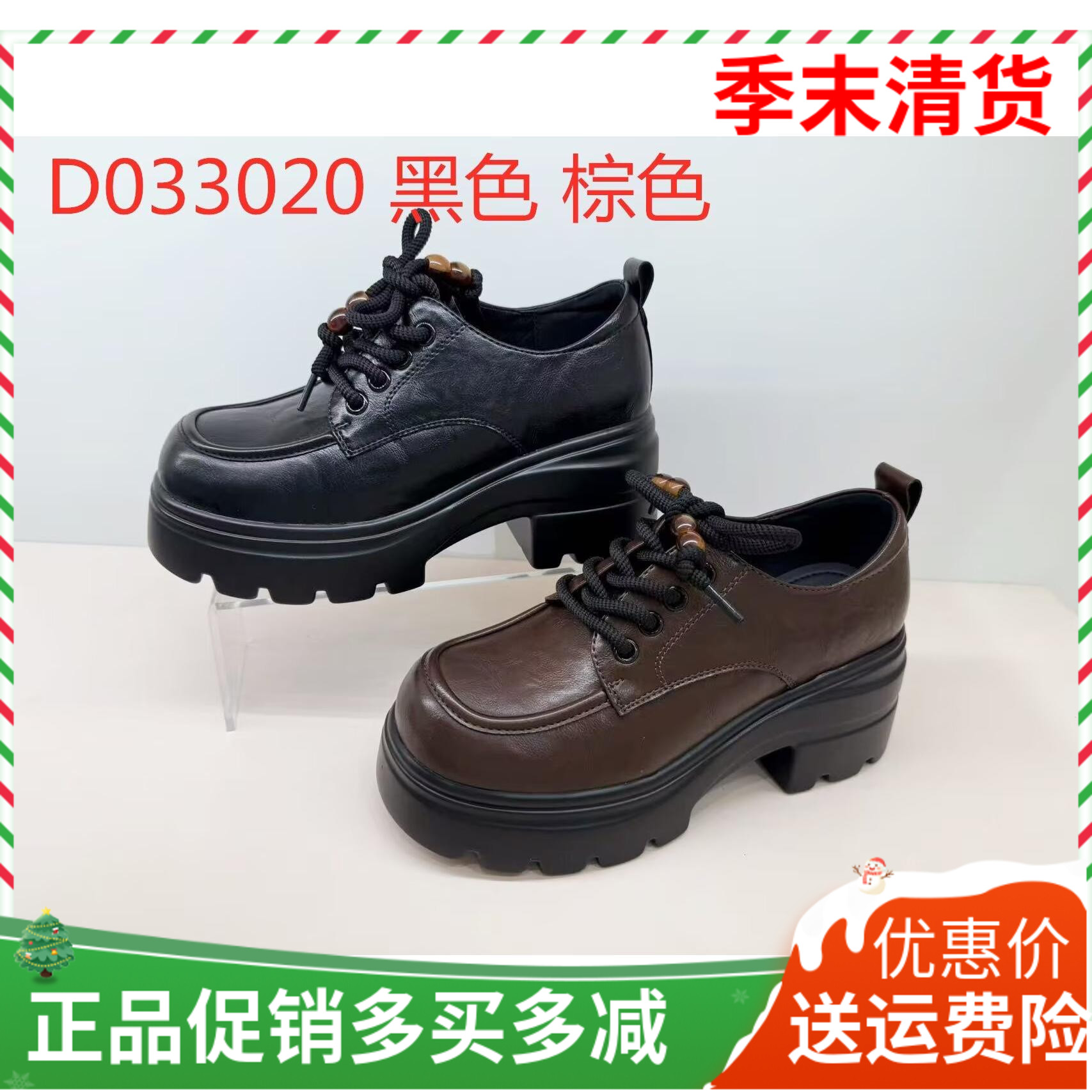 香香莉女鞋2026春季新款33020厚底系带增高百搭休闲乐福鞋女单鞋