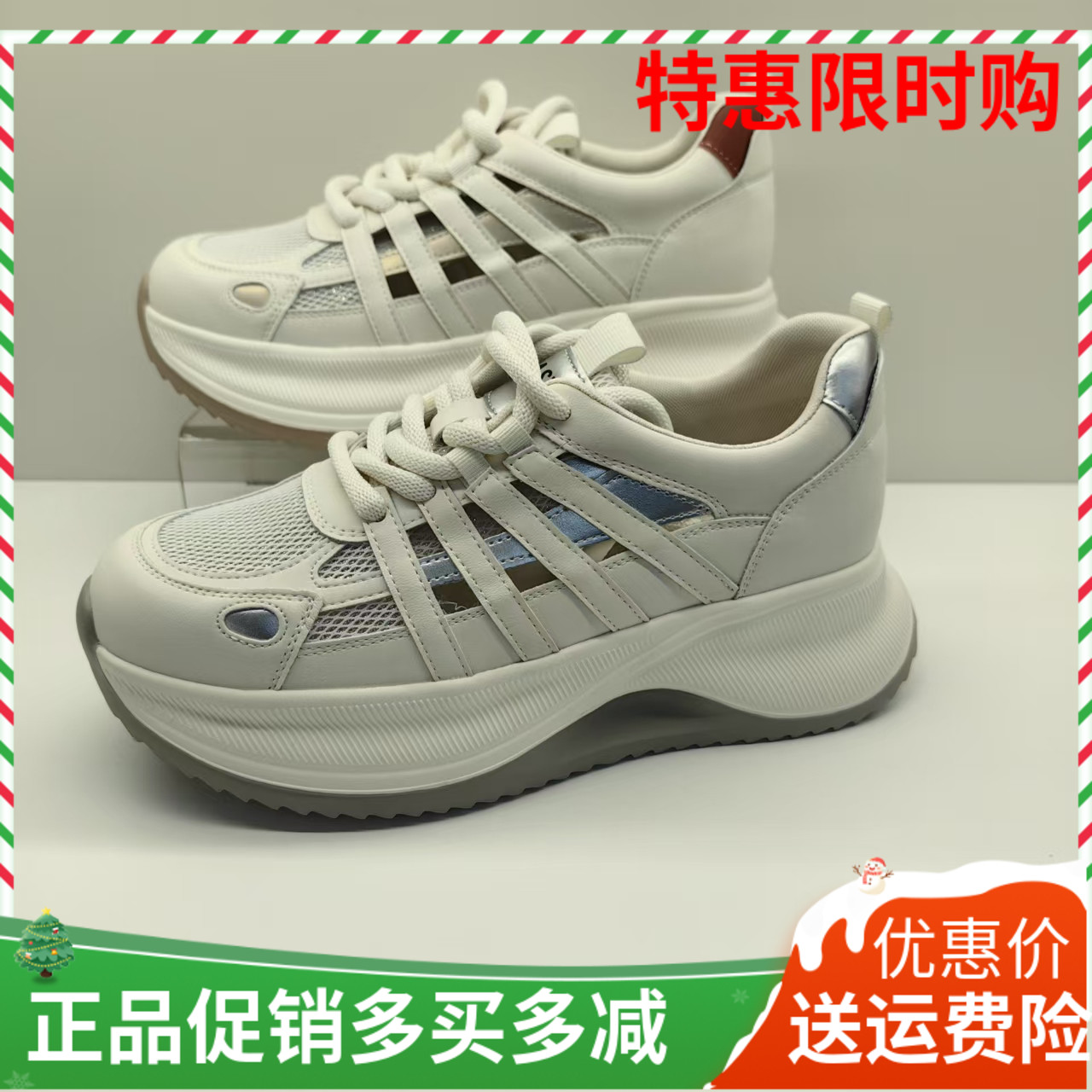 香香莉女鞋2025新款夏季镂空透气凉鞋ins潮女轻便运动鞋女款29706