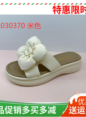 香香莉女鞋2025夏新款时尚百搭厚底凉拖女花朵松糕仙女风30370