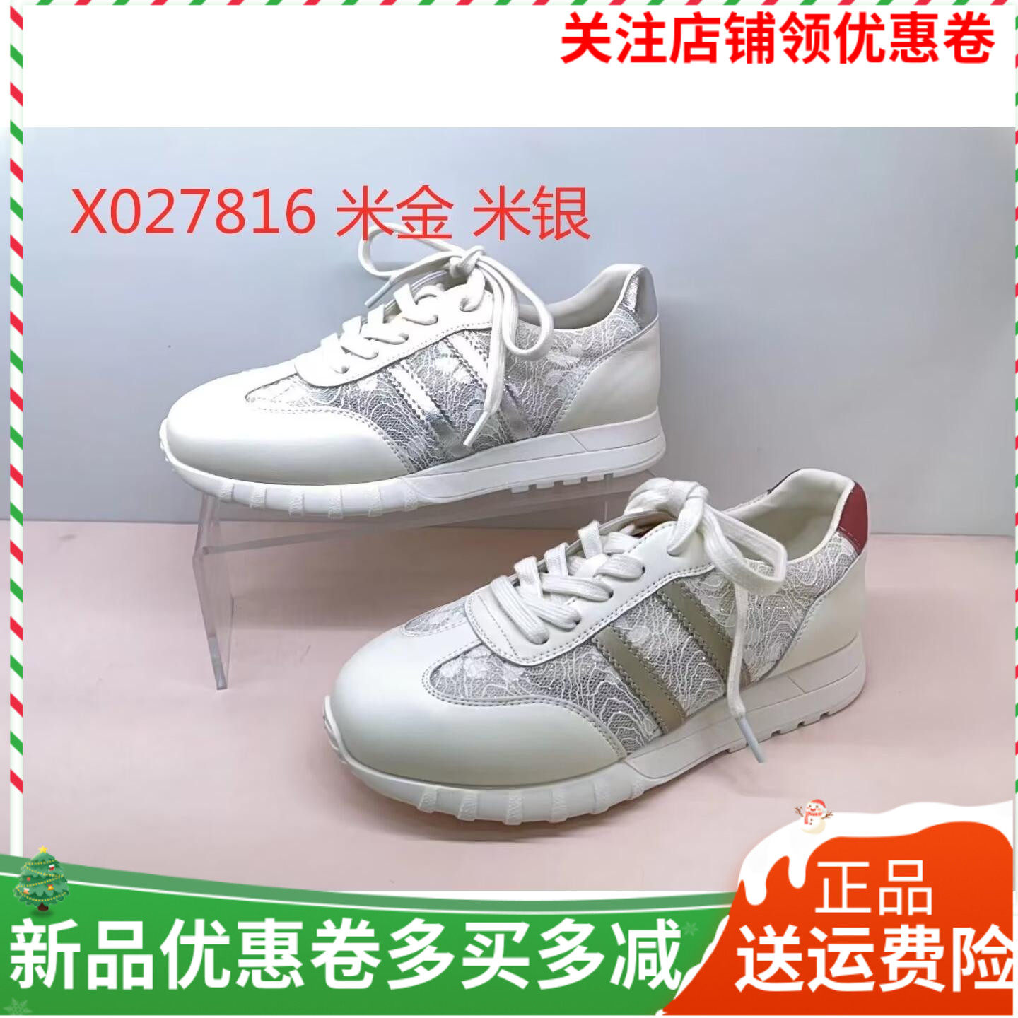 香香莉女鞋2024夏季新款网面透气舒适百搭阿甘鞋系带休闲鞋27816