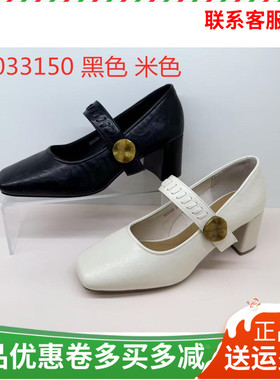香香莉女鞋2026春季新款33150方头浅口单鞋女粗跟高跟鞋舒适女鞋