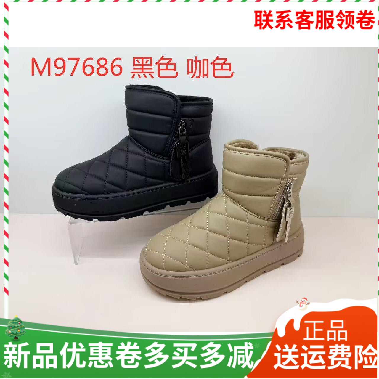 香香莉雪地靴2025冬季新款97686厚底加绒女短靴休闲鞋百搭女鞋