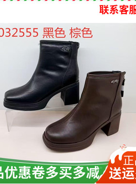 香香莉女鞋2025冬季新款32555粗跟中跟加绒短靴女靴子套筒时装靴