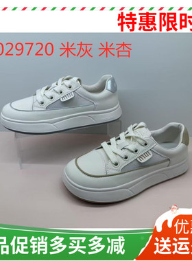 香香莉女鞋2025春夏新款网面透气百搭平底休闲鞋运动板鞋子29720