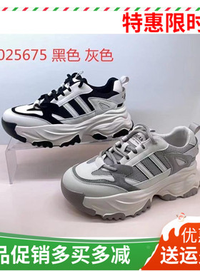 香香莉25675韩版老爹鞋女鞋春秋季新款厚底增高百搭运动鞋2024春