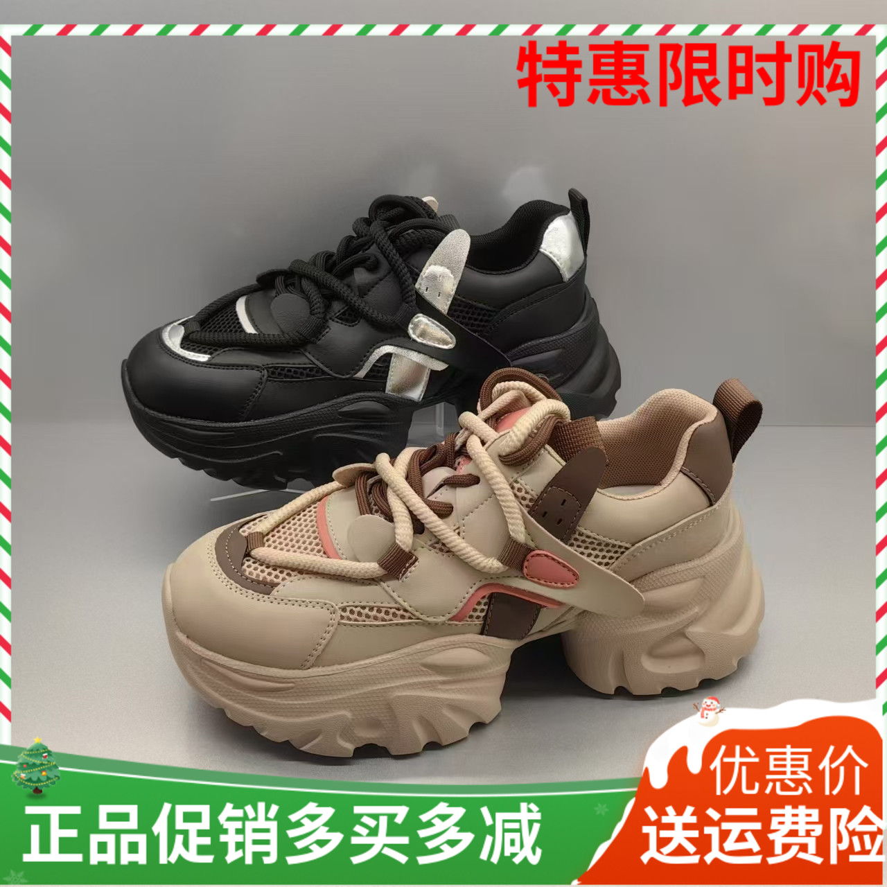 香香莉女鞋2024秋季新款厚底系带增高休闲鞋时尚百搭老爹鞋27990