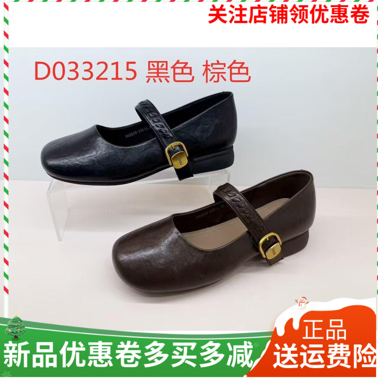 香香莉女鞋2026春季新款33215平底浅口软单鞋女舒适百搭玛丽珍鞋,女鞋,浅口单鞋,淘宝优惠券,粉丝福利购,淘宝优惠卷