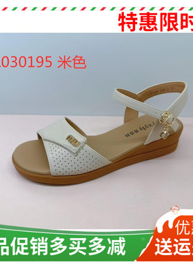香香莉女鞋2025夏季新款时尚百搭露趾凉鞋女平底沙滩鞋女鞋30195