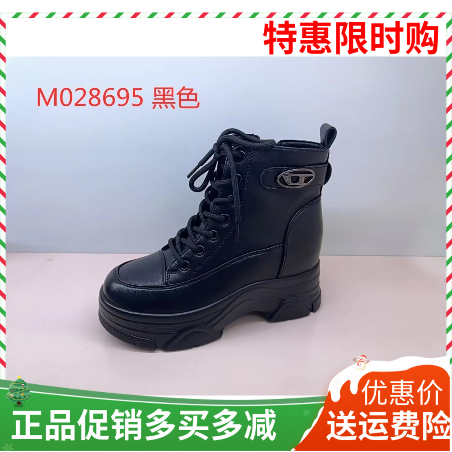 香香莉内增高马丁靴2024年冬季新款坡跟轻便显脚小绒里短靴 28695