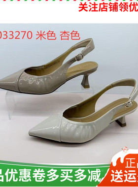 香香莉女鞋2026春夏季新款33270尖头细跟高跟鞋女后空浅口单鞋女
