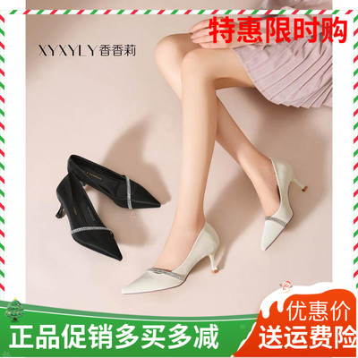 香香莉2025秋季新款百搭高跟鞋女仙女风水钻尖头浅口女单鞋30616