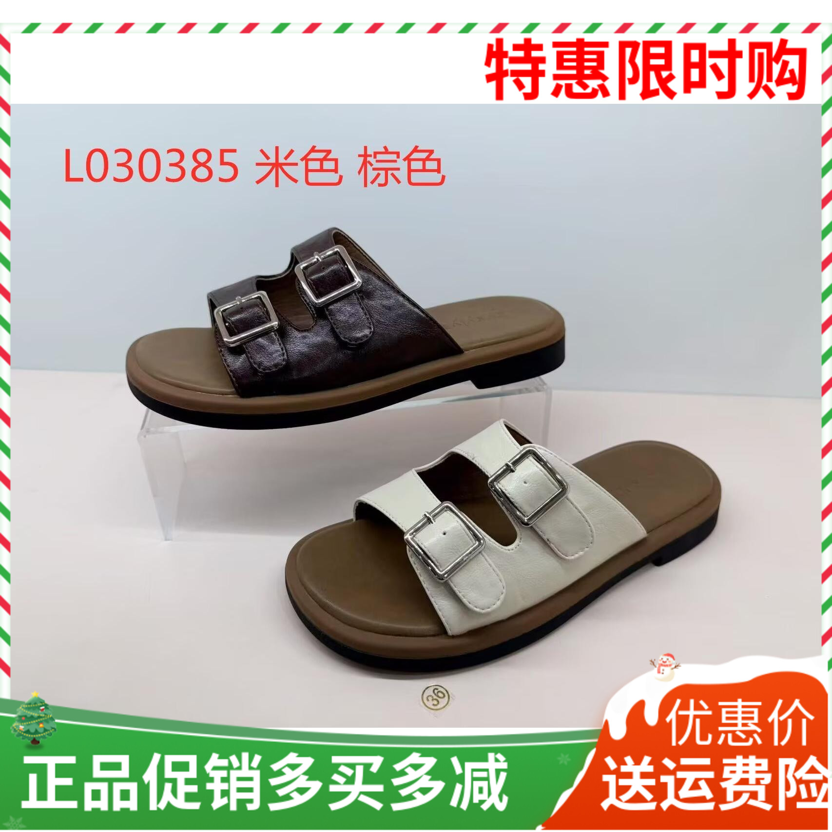 香香莉女鞋2025夏季新款时尚百搭平底一字拖鞋休闲女凉鞋30385