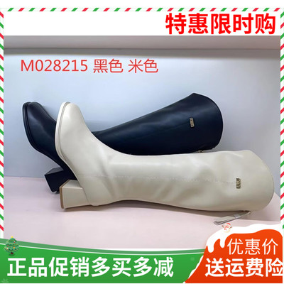 香香莉长筒靴女2024秋冬新款小个子粗跟6cm瘦瘦靴时装靴长靴28215