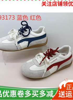 香香莉女鞋2026春季新款93173圆头系带平底休闲鞋女运动鞋女单鞋