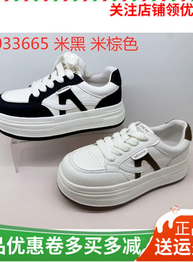 香香莉女鞋2026春季新款33665厚底小白鞋女鞋增高百搭休闲运动鞋
