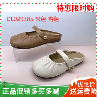 单鞋 香香莉女鞋 外穿一脚蹬凉拖晚晚风平底法式 新款 29385 2025夏季