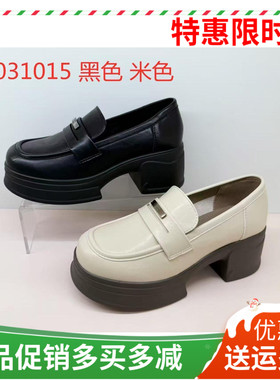 香香莉31015女鞋2025春秋新款时尚百搭舒适厚底休闲乐福鞋小皮鞋
