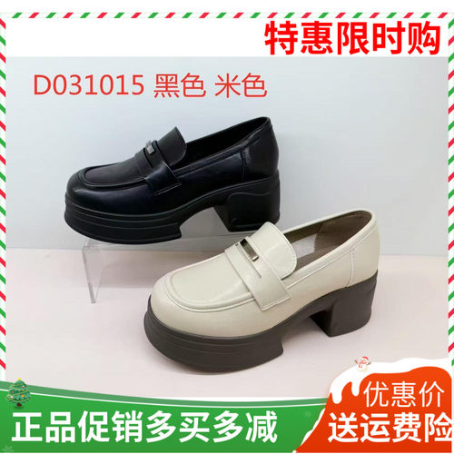香香莉31015女鞋2025春秋新款时尚百搭舒适厚底休闲乐福鞋小皮鞋