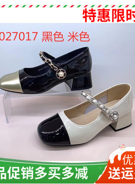 香香莉女鞋2024秋季新款漆皮米白仙女珍珠中跟拼接潮女单鞋27017