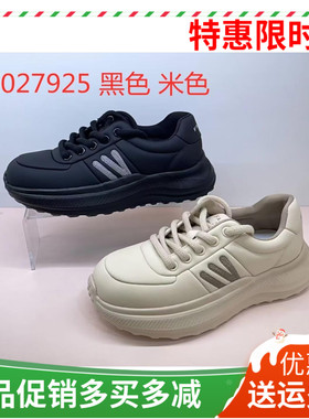 香香莉女鞋2024秋季新款厚底面包鞋系带舒适休闲运动老爹鞋27925