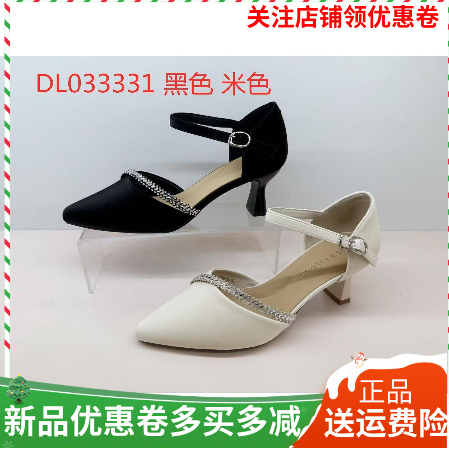 香香莉女鞋2026春夏新款33331尖头细跟高跟鞋女气质优雅浅口单鞋,女鞋,一字带凉鞋,淘宝优惠券,粉丝福利购,淘宝优惠卷