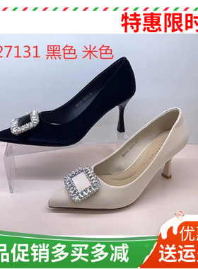 香香莉2024秋季浅口女鞋高跟细跟尖头OL工作上班水钻女单鞋D27131