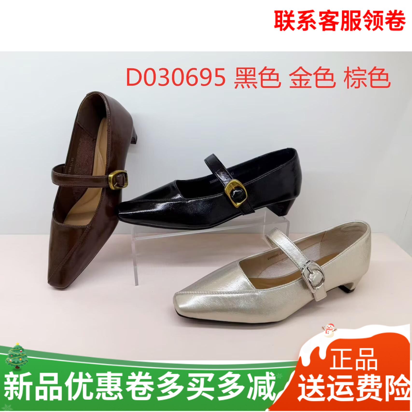 香香莉女鞋2025秋季新款时尚百搭舒适粗跟中跟玛丽珍单鞋女30695