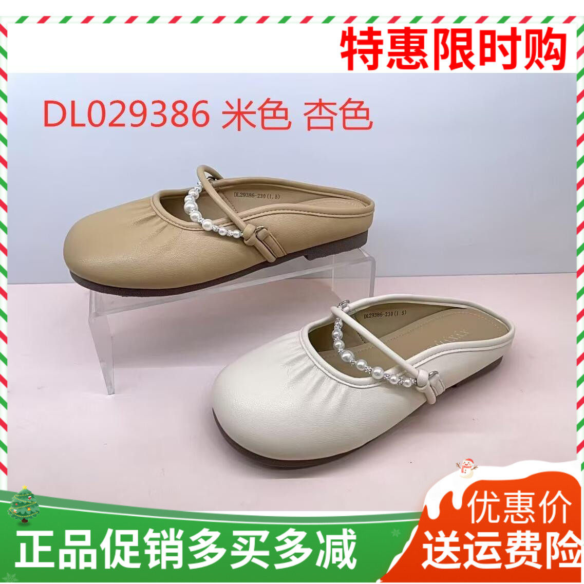 香香莉女鞋2025新款夏季外穿时尚高级感凉鞋平底拖鞋包头拖29386