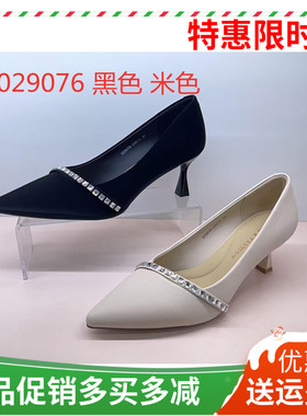香香莉女鞋 2025春季新款尖头高跟鞋简约细跟水钻浅口单鞋29076