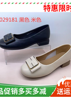 香香莉女鞋2025春季新款浅口单鞋软底粗跟工作通勤奶奶鞋 29181