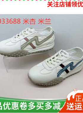 香香莉女鞋2026春季新款33688轻便德训鞋系带休闲运动鞋女单鞋