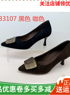香香莉女鞋2026春季新款33107尖头浅口单鞋女细跟高跟鞋女鞋