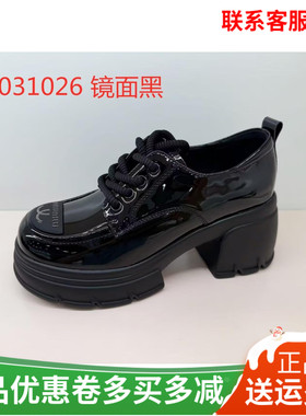 香香莉女鞋2025春季新款31026厚底女单鞋休闲鞋百搭漆皮女鞋