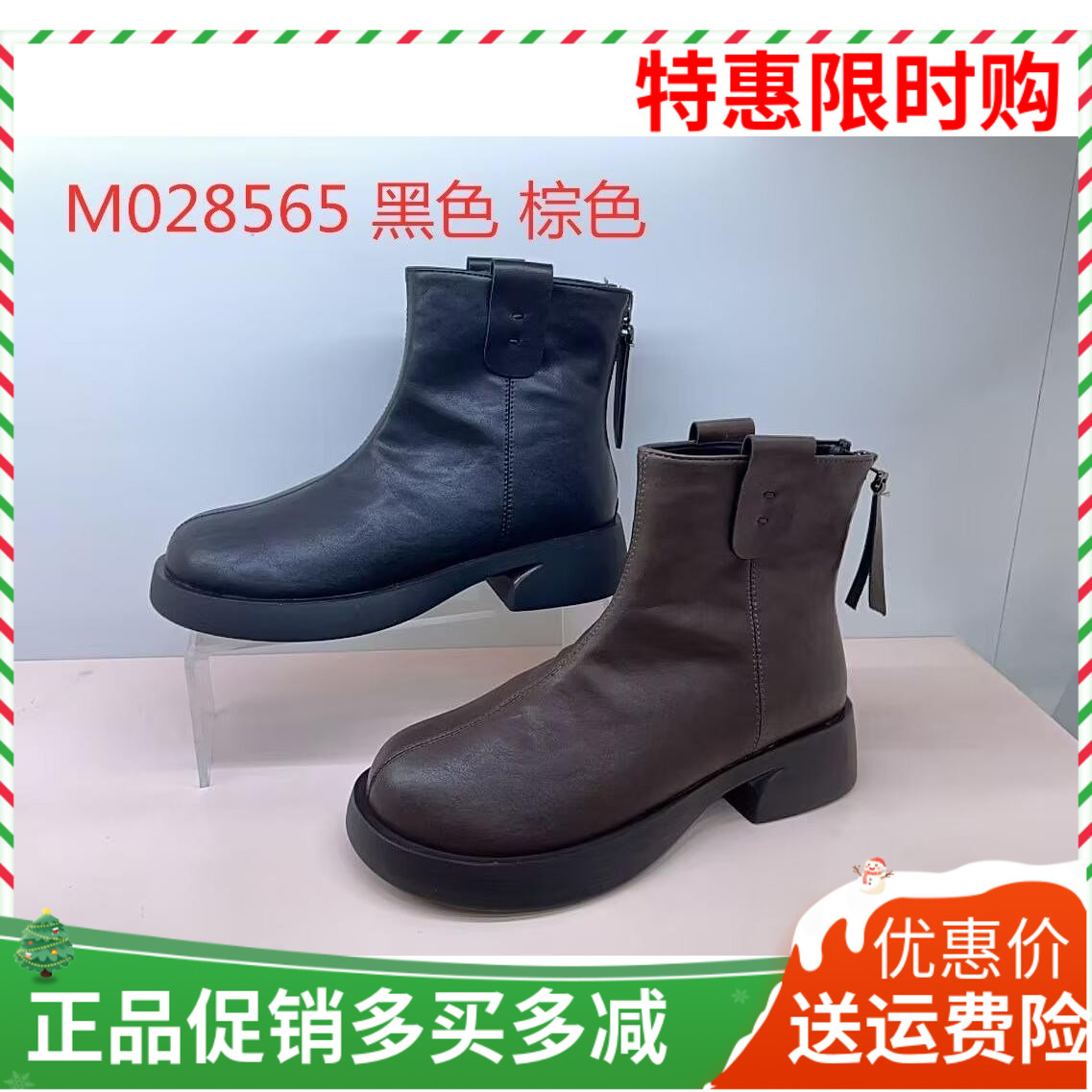 香香莉马丁靴后拉链女靴2024冬季新款英伦风厚底短靴机车靴 28565