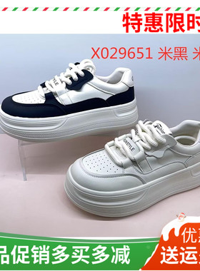 香香莉甜酷熊猫小白鞋女2025春季新款百搭显瘦厚底休闲板鞋 29651