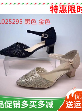 香香莉25295高跟凉鞋女新款镂空水钻中跟粗跟妈妈时装鞋2024春