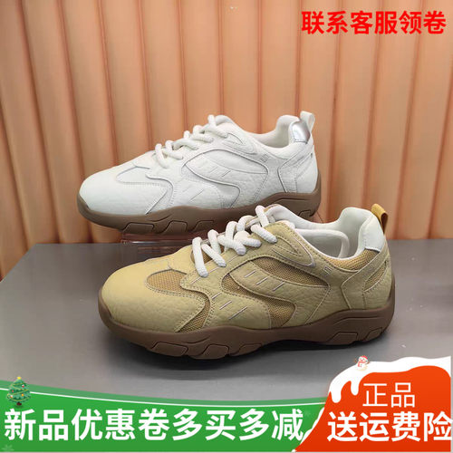 香香莉女鞋2025春夏新款时尚百搭舒适轻便平底运动休闲鞋女31765