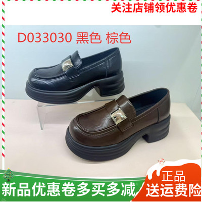 香香莉女鞋2026春季新款33030厚底松糕乐福鞋女软底英伦小皮鞋