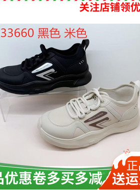 香香莉女鞋2026春季新款33660厚底轻便休闲鞋运动鞋女单鞋水上漂