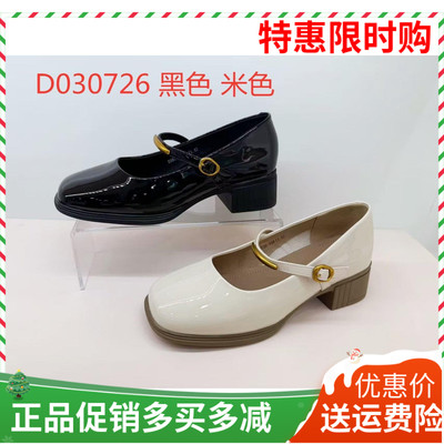 香香莉女鞋2025秋季新款时尚百搭舒适粗跟低跟玛丽珍单鞋女30726