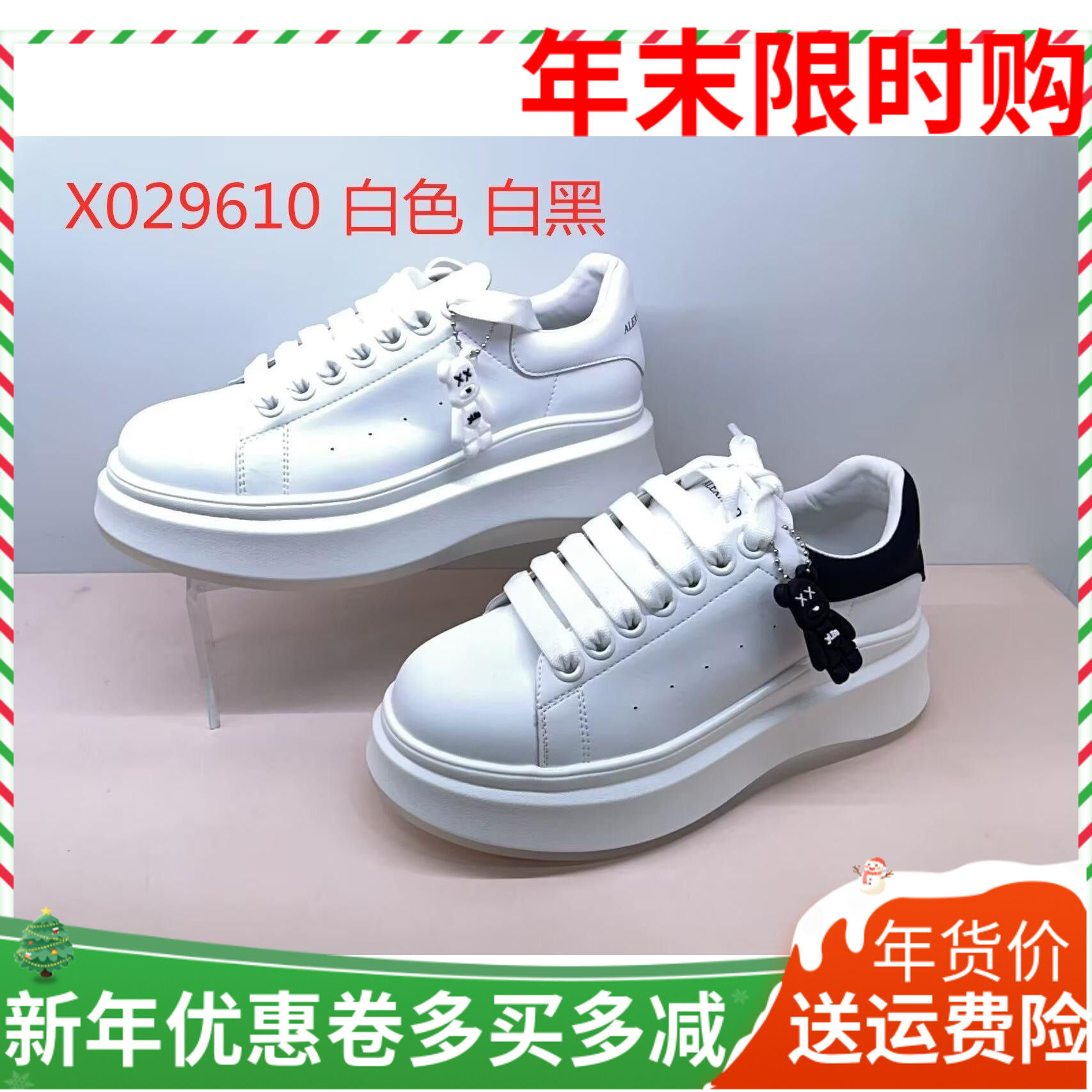 香香莉小白鞋女29610百搭轻便厚底休闲面包鞋2025春新款配裙板鞋