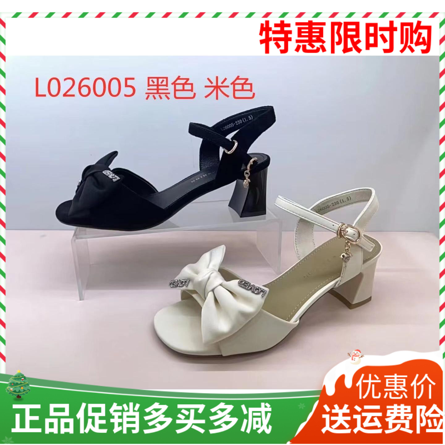 香香莉26005新款女鞋水钻凉鞋一字带粗跟夏舒适百搭高跟鞋2024夏