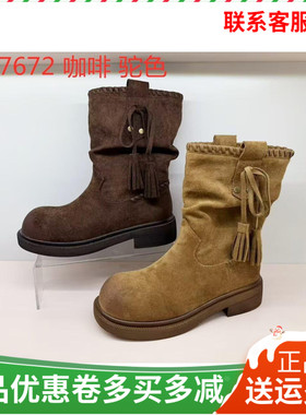 香香莉女鞋2025冬季新款97672厚底加绒女短靴休闲鞋百搭女鞋