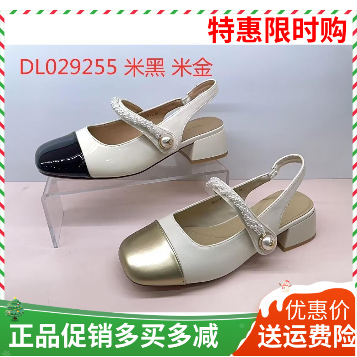 香香莉女鞋2025夏季新款法式小香风珍珠后空粗跟包头凉鞋29255