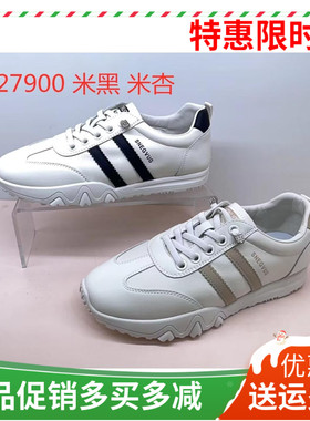 香香莉2024软底轻便ins小白鞋休闲春秋板鞋女平底运动阿甘鞋27900