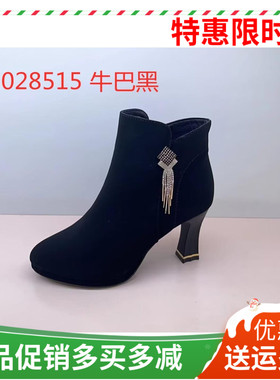 香香莉女鞋2024冬季新款短筒流苏加绒高跟马丁靴防水台棉鞋28515