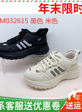 香香莉女鞋2025冬季新款棉鞋厚底老爹鞋女百搭休闲运动鞋女32615