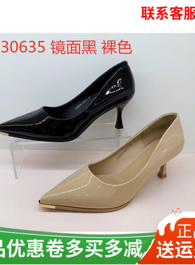 香香莉2025秋季浅口尖头30635细跟高跟鞋女软皮工作鞋漆皮单鞋